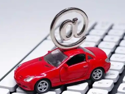 东方汽车抵押贷款和汽车消费贷款有什么区别